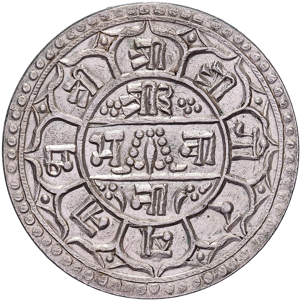 Nepal, Prithvi Bir Bikram, 1 Mohar, 1810 (1888), Zilver, ZF, KM:651