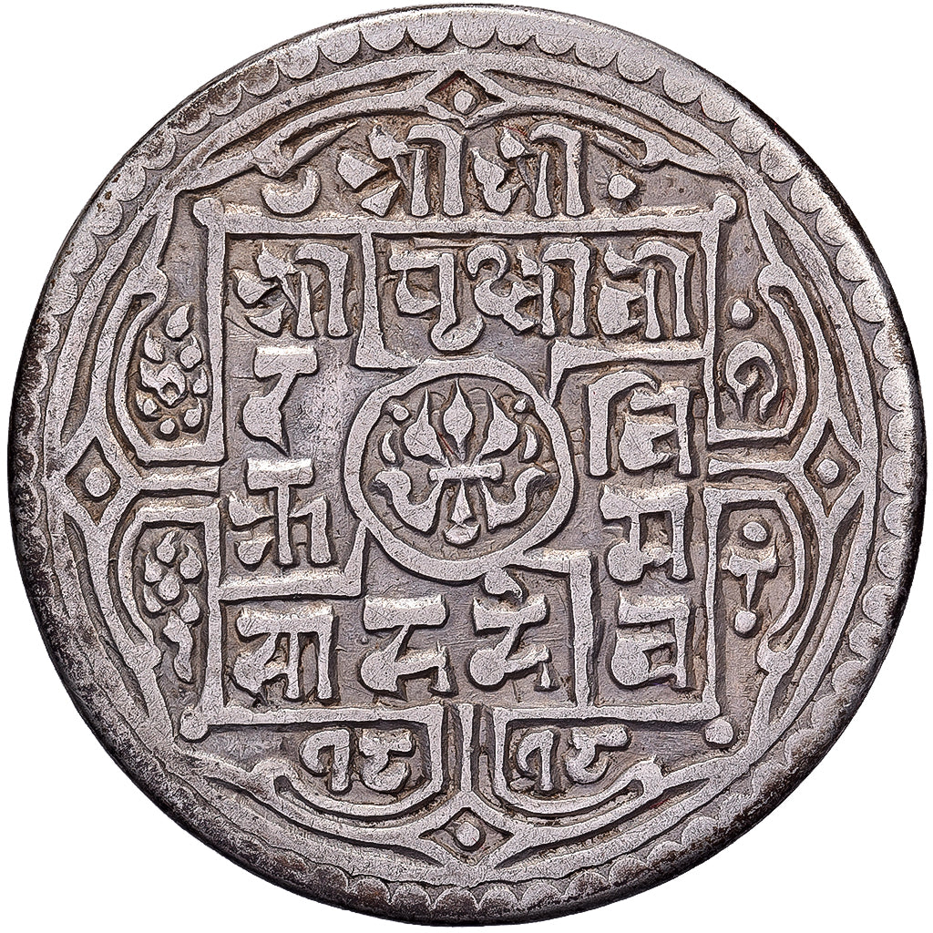 Nepal, Prithvi Bir Bikram, 1 Mohar, 1818 (1896), Prata, EF(40-45), KM:651