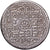 Nepal, Prithvi Bir Bikram, 1 Mohar, 1818 (1896), Silver, EF(40-45), KM:651
