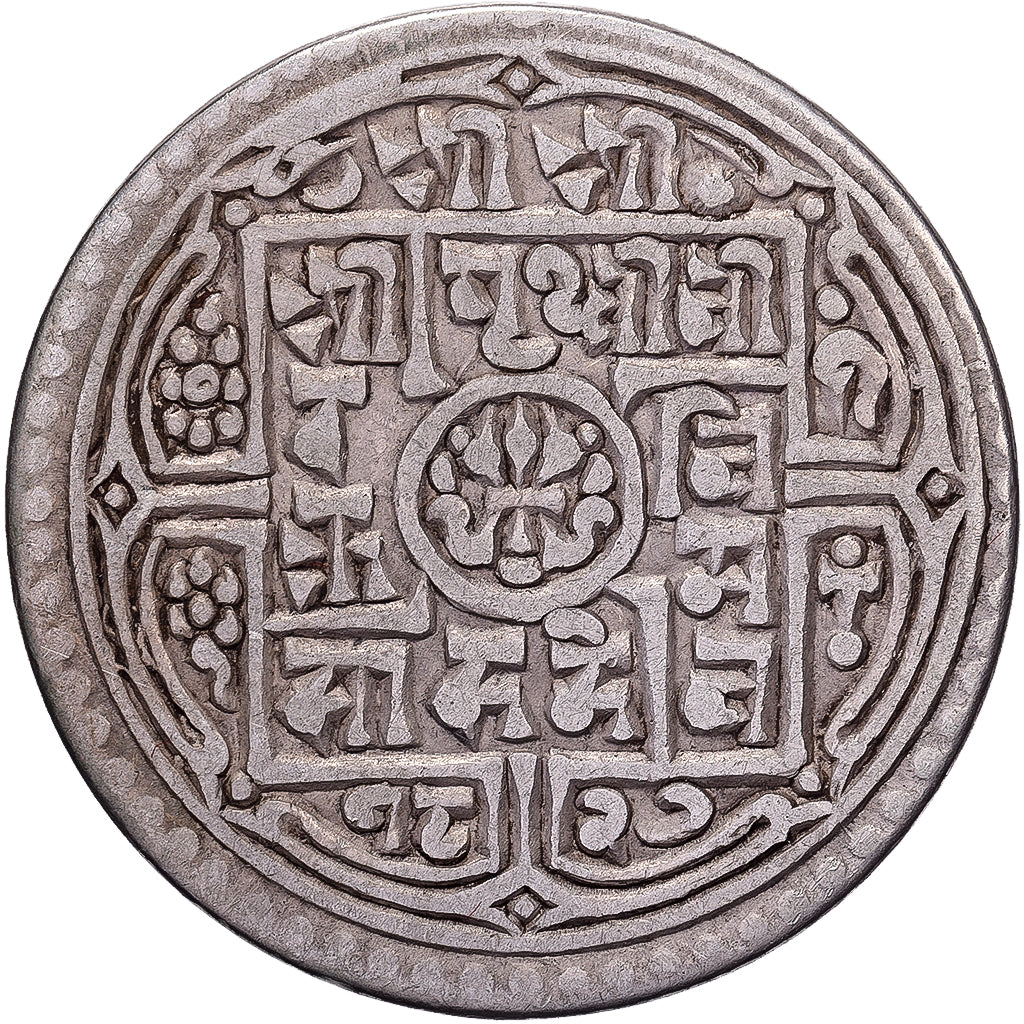 Nepal, Prithvi Bir Bikram, 1 Mohar, 1822 (1900), Silver, EF(40-45), KM:651