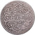 Nepal, Prithvi Bir Bikram, 1 Mohar, 1822 (1900), Silver, EF(40-45), KM:651
