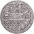 Nepal, Prithvi Bir Bikram, 1 Mohar, 1823 (1901), Silver, AU(50-53), KM:651