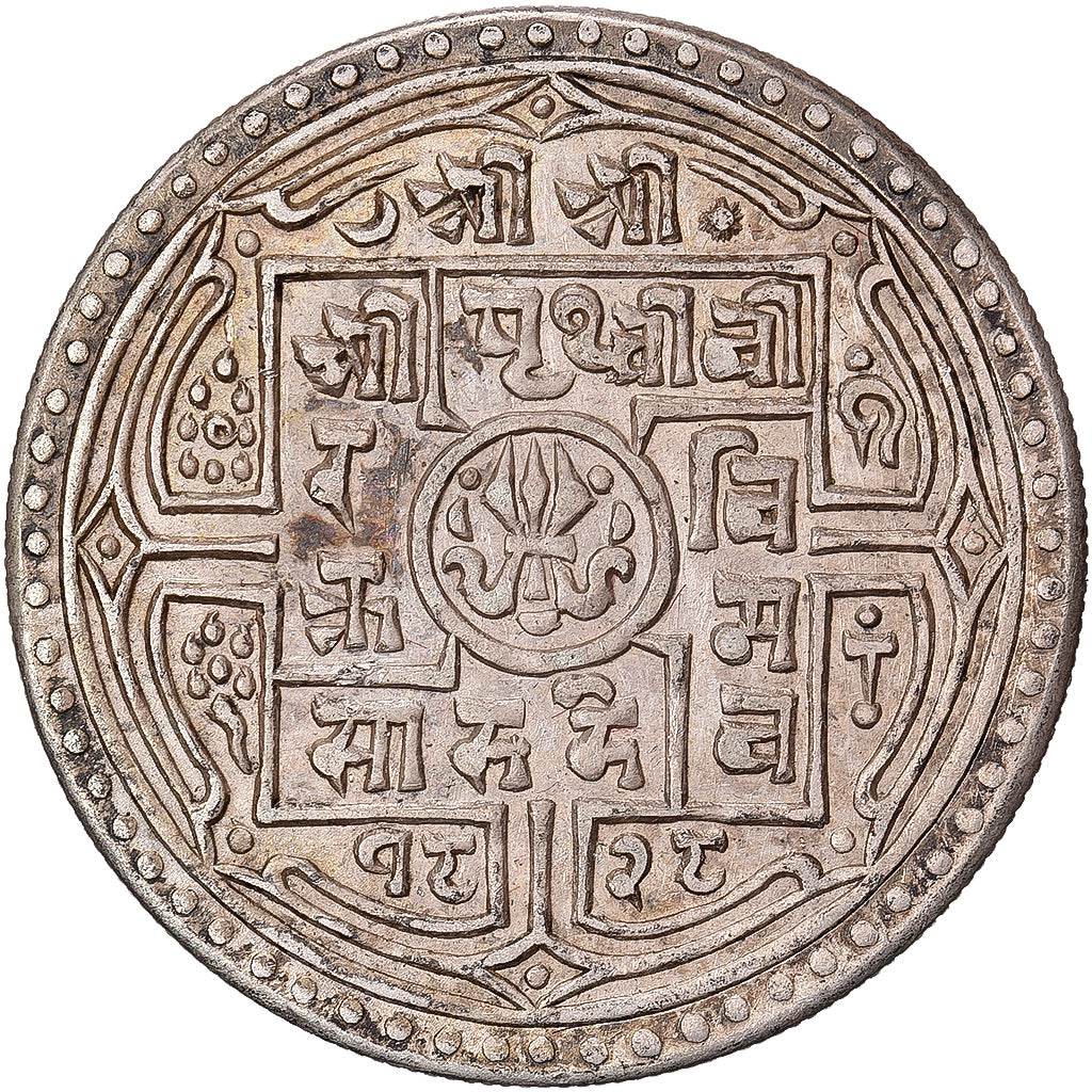 Nepal, Prithvi Bir Bikram, 1 Mohar, 1828 (1906), Silver, AU(55-58), KM:651