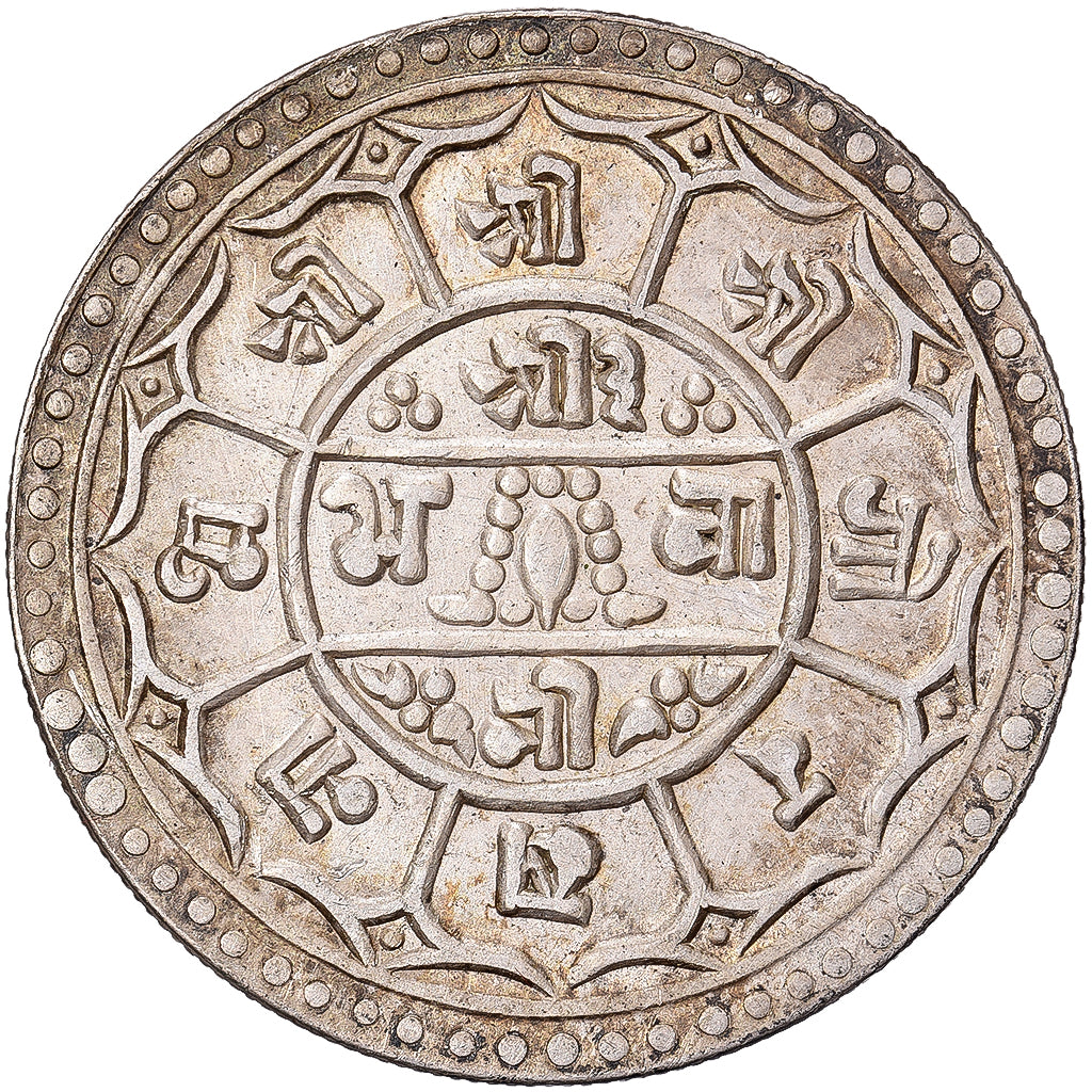 Nepal, Prithvi Bir Bikram, 1 Mohar, 1828 (1906), Silver, AU(55-58), KM:651