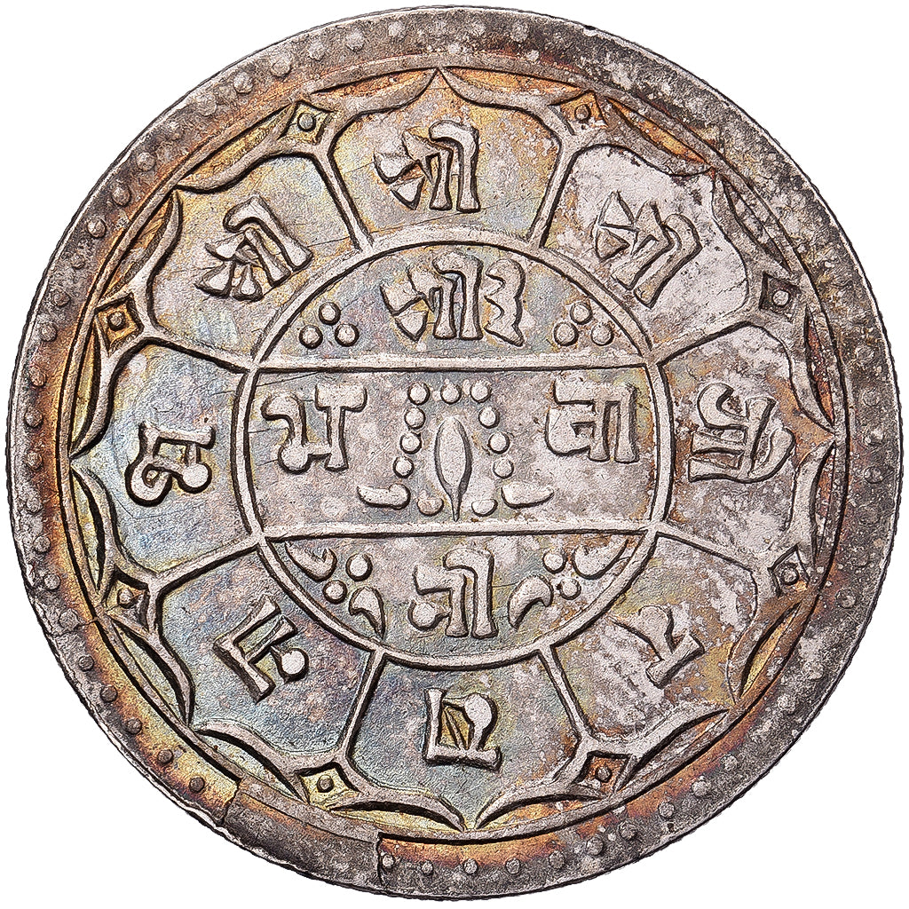 Nepal, Prithvi Bir Bikram, 1 Mohar, 1829 (1907), Silver, AU(55-58), KM:651