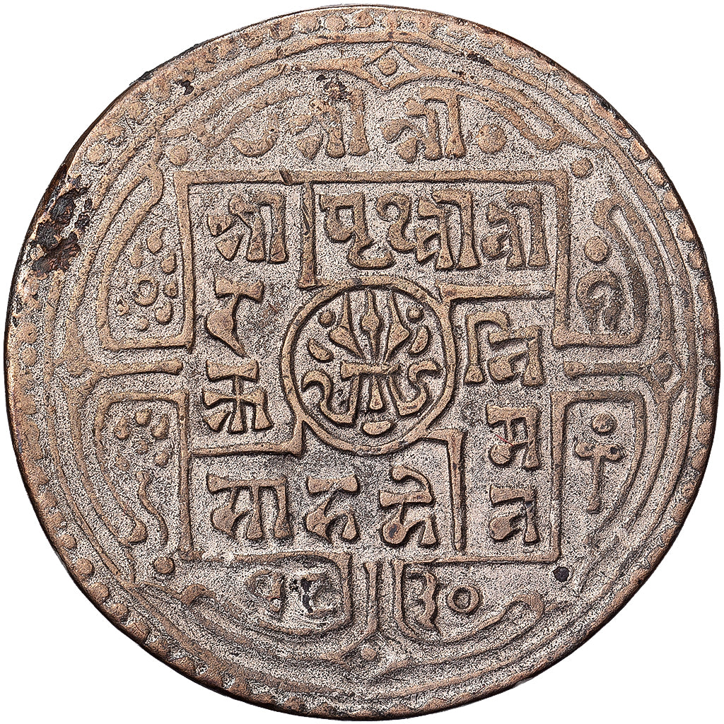 Nepal, Prithvi Bir Bikram, 1 Mohar, 1830 (1908), Argento, SPL-, KM:651