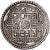 Nepal, Rajendra Vikrama, 1 Mohar, 1744 (1822), Silver, VF(30-35), KM:565