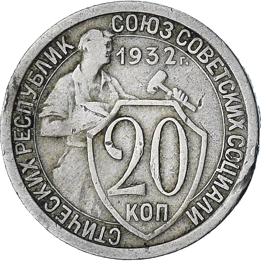 Rusland, 20 Kopeks, 1932