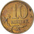 Rusia, 10 Kopeks, 2014