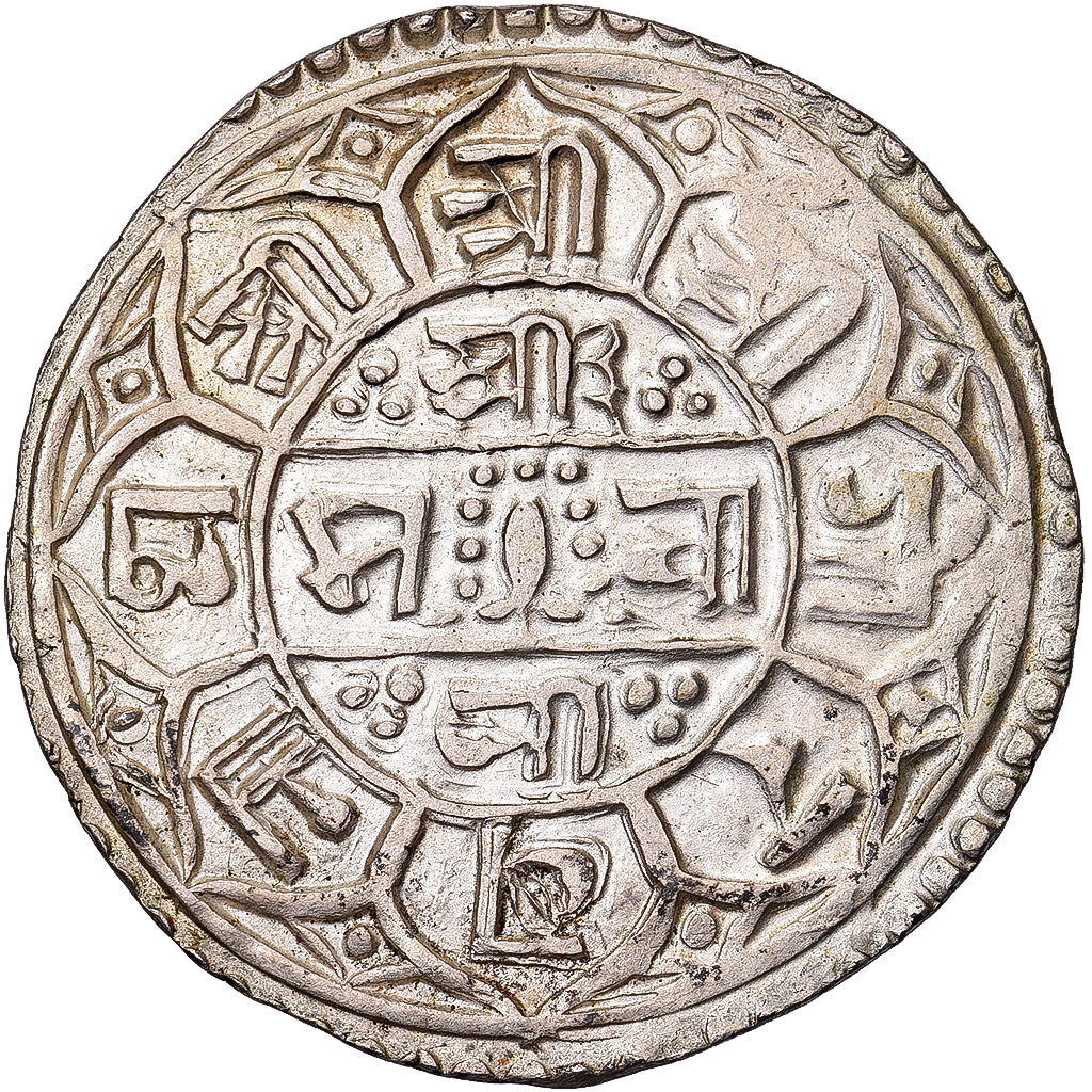 Nepal, Rajendra Vikrama, 1 Mohar, 1745 (1823), Prata, EF(40-45), KM:565