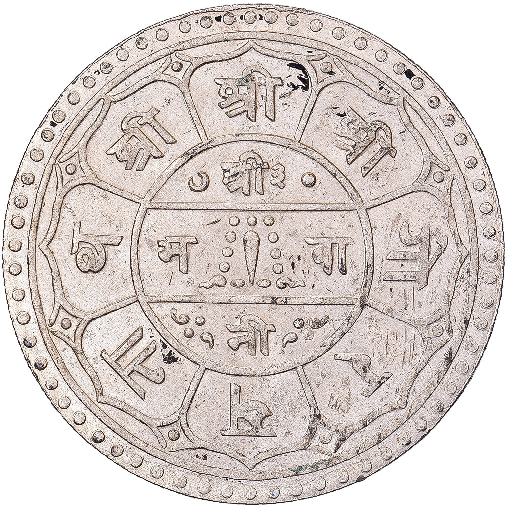 Nepal, Tribhuvan Bir Bikram, 1 Mohar, 1971 (1914), Zilver, PR, KM:682