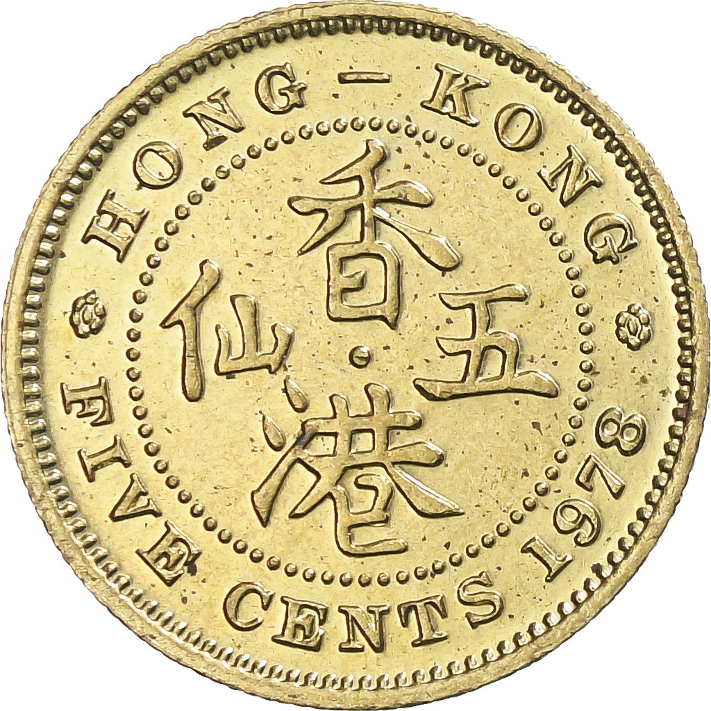 Hong Kong, 5 Cents, 1978