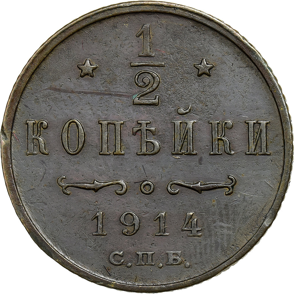 Rusia, Nicholas II, 1/2 Kopek, 1914, Saint Petersburg, Cobre, EBC