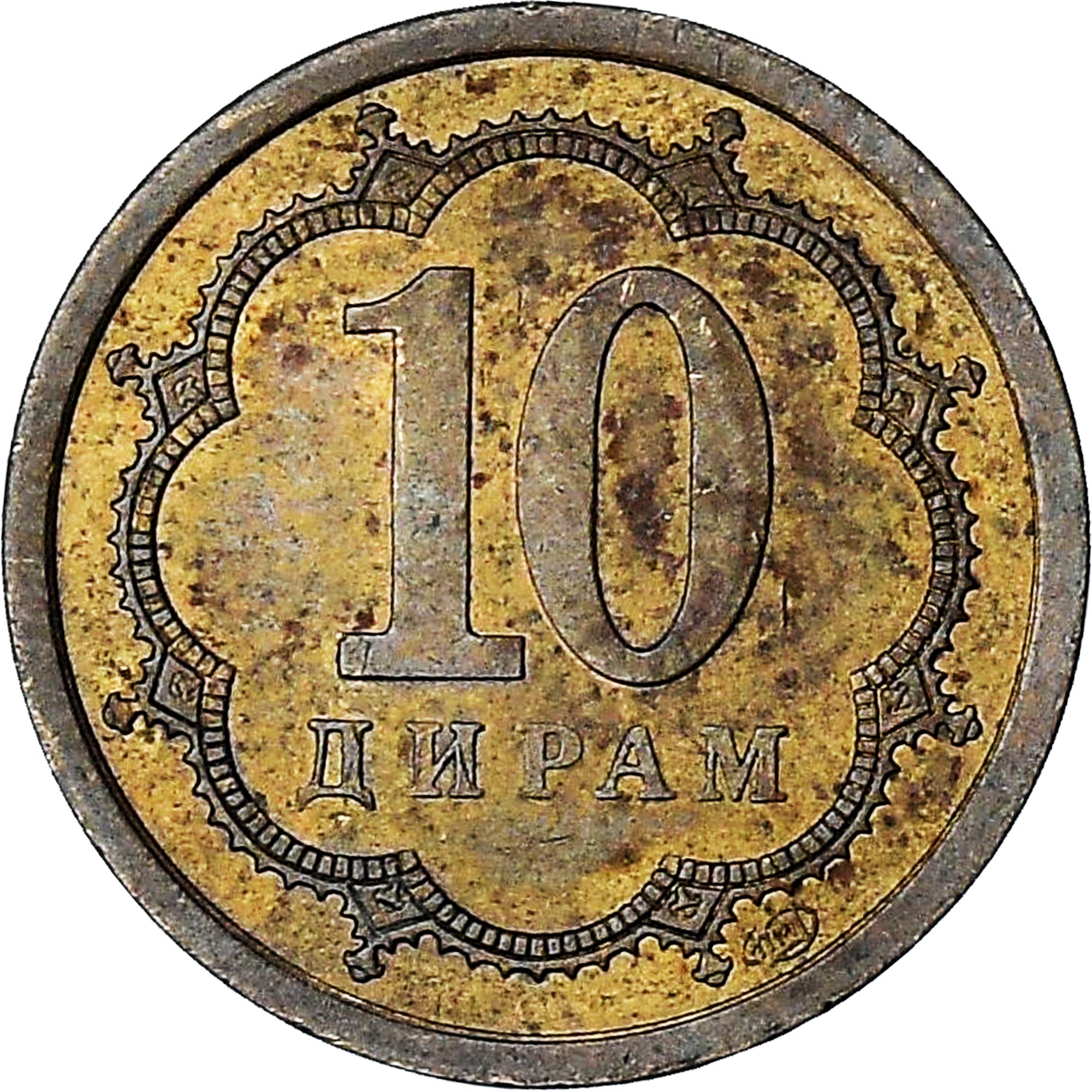 Tagikistan, 10 Drams, 2006