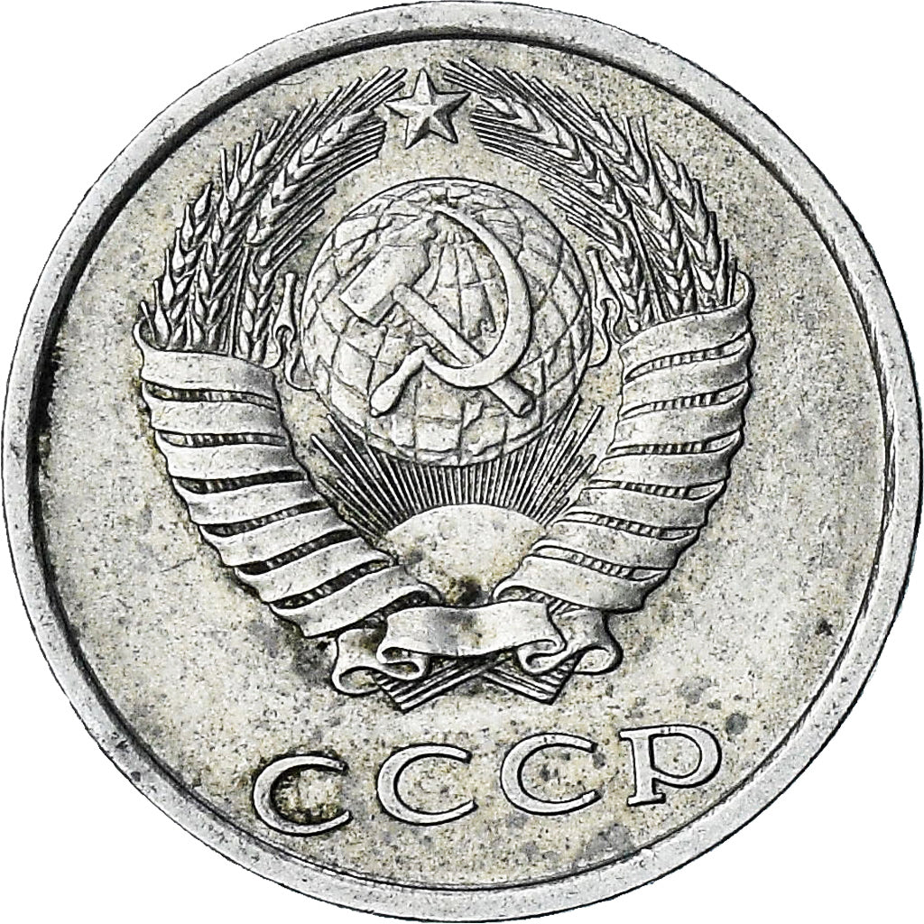 Russia, 20 Kopeks, 1983