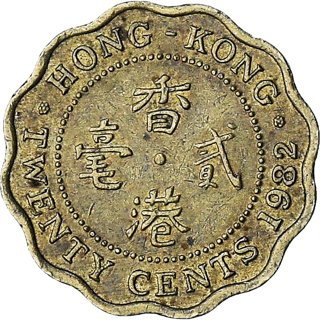 Hong Kong, 20 Cents, 1982