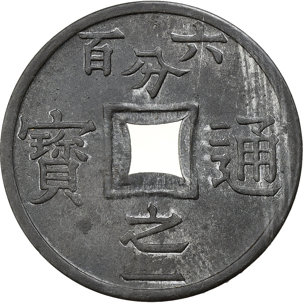 Tonkín, 1/600 Piastre, 1905, Paris, Cinc, MBC+, KM:1