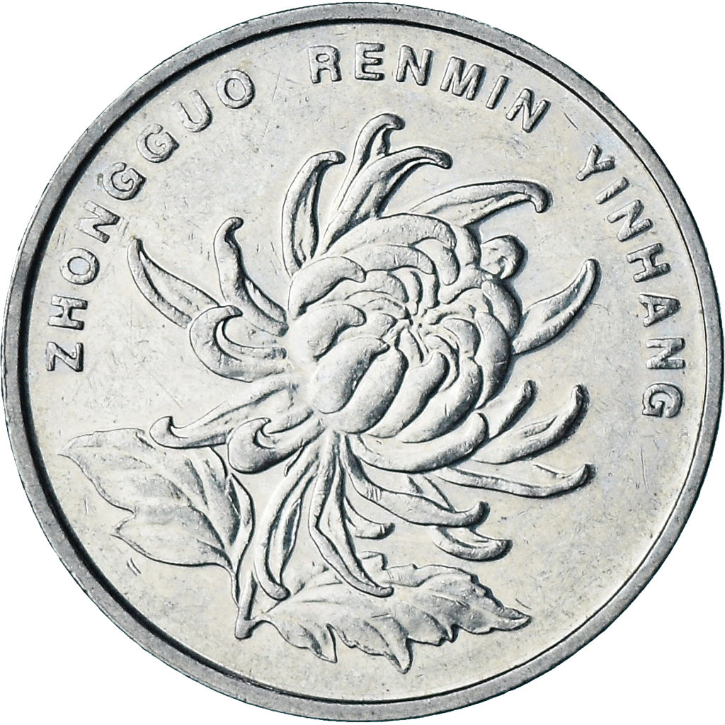 China, Yuan, 2004