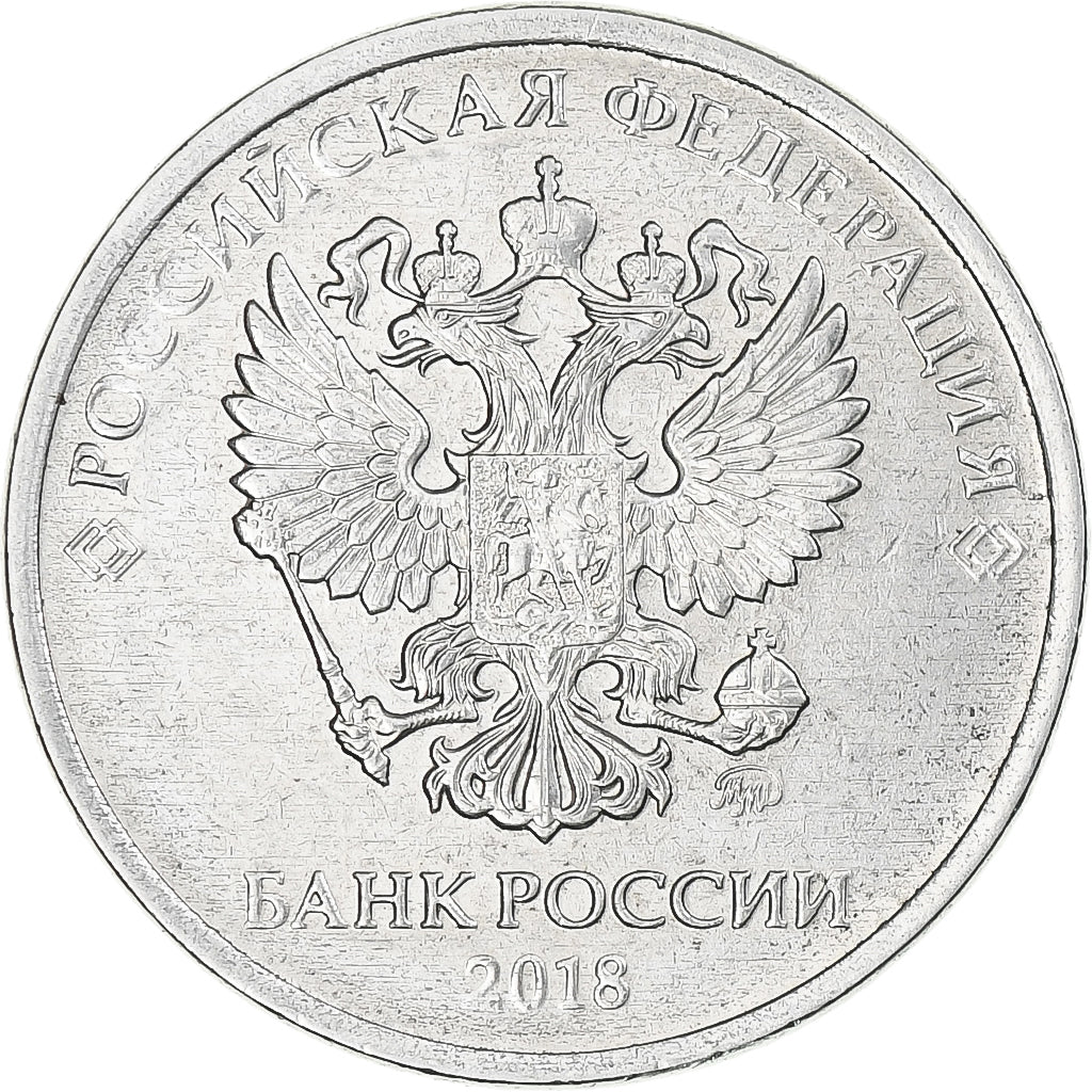 Rusia, 2 Roubles, 2018