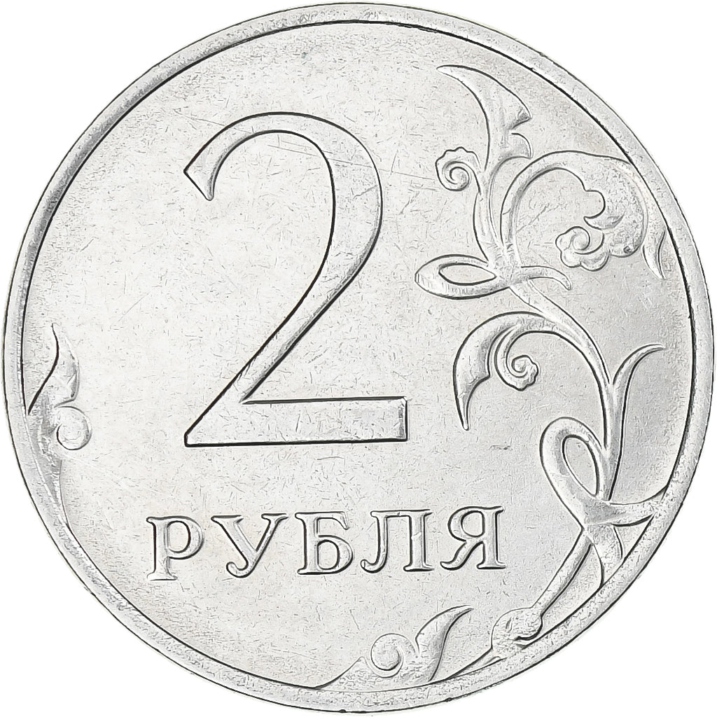 Rusia, 2 Roubles, 2018