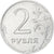 Rusia, 2 Roubles, 2018