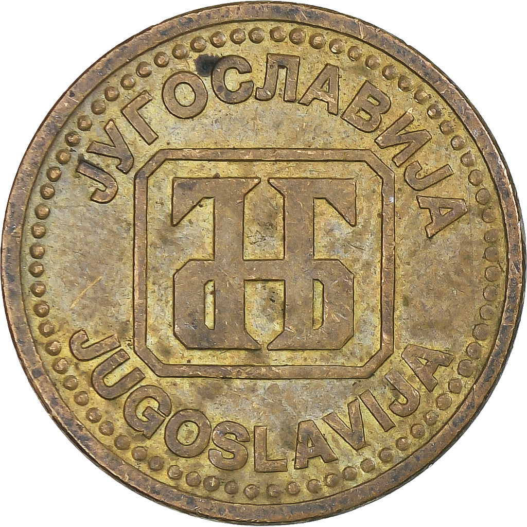 Iugoslavia, 2 Dinara, 1992