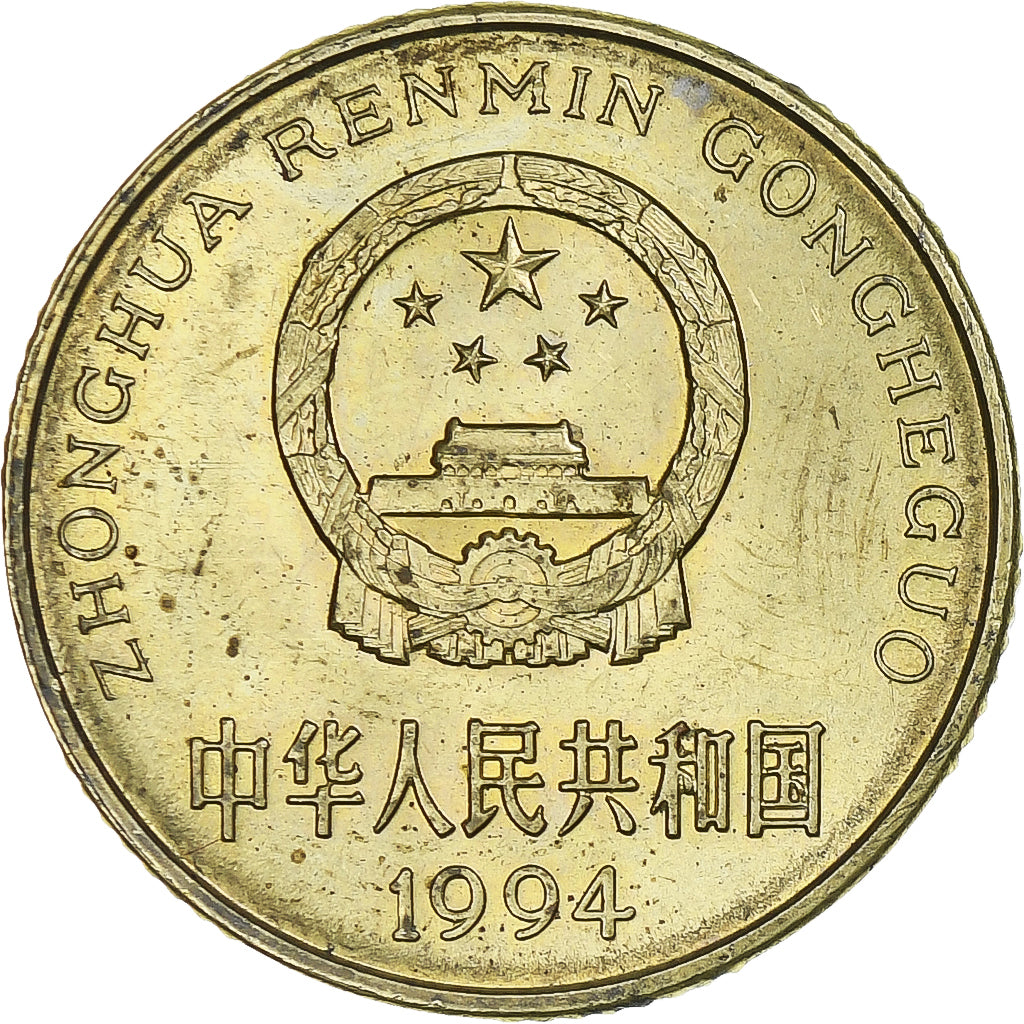 Chine, 5 Jiao, 1994