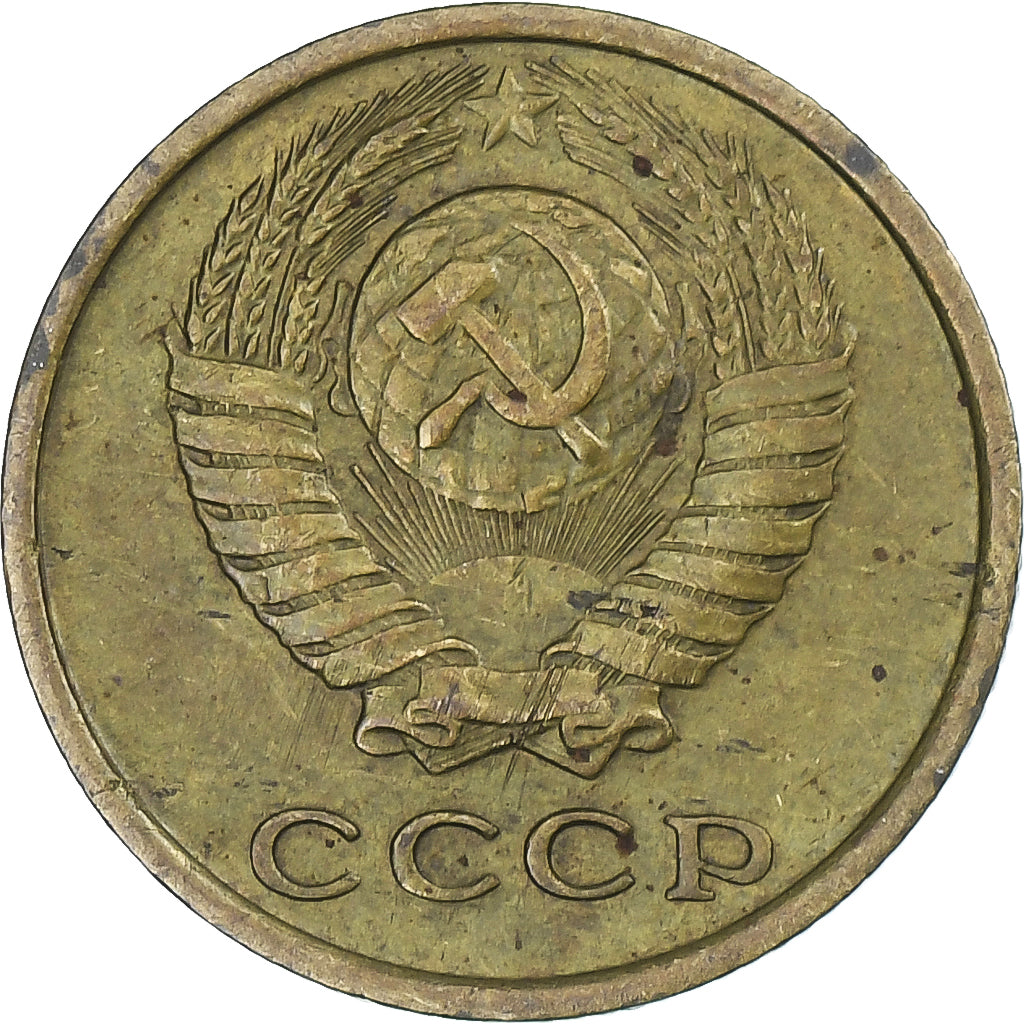 Rusia, 2 Kopeks, 1973