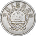 China, 5 Fen, 1956