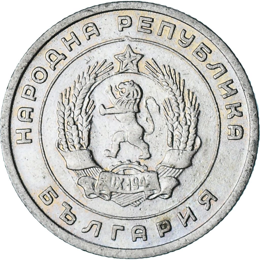 Bulgarie, 25 Stotinki, 1951
