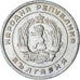 Bulgarie, 25 Stotinki, 1951