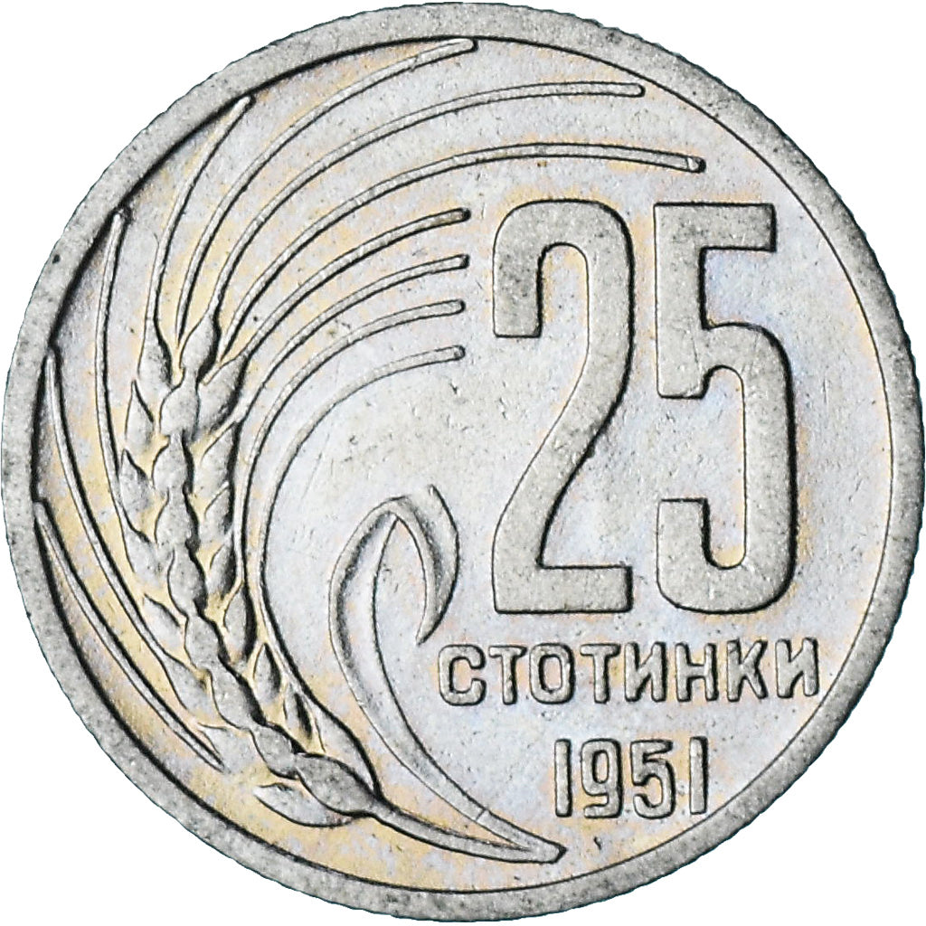 Bulgarie, 25 Stotinki, 1951
