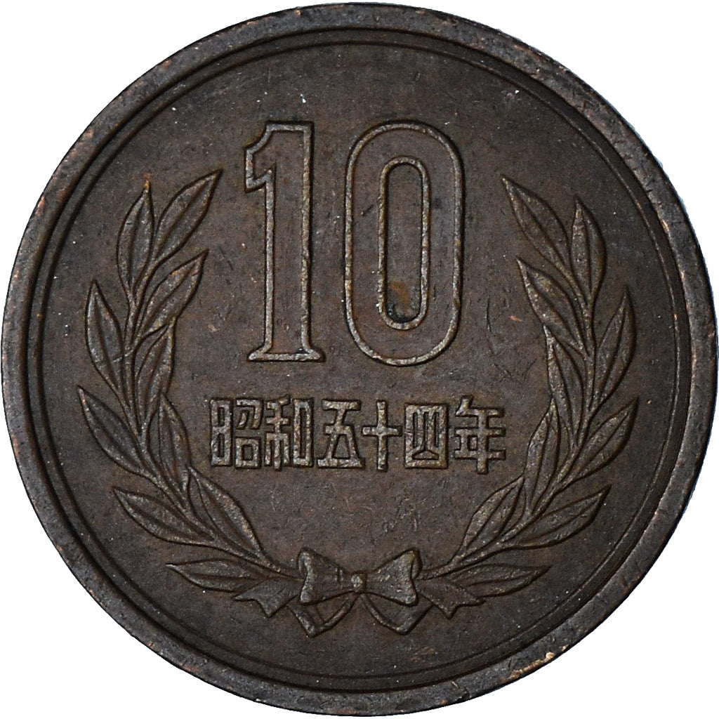Japan, 10 Yen, 1979