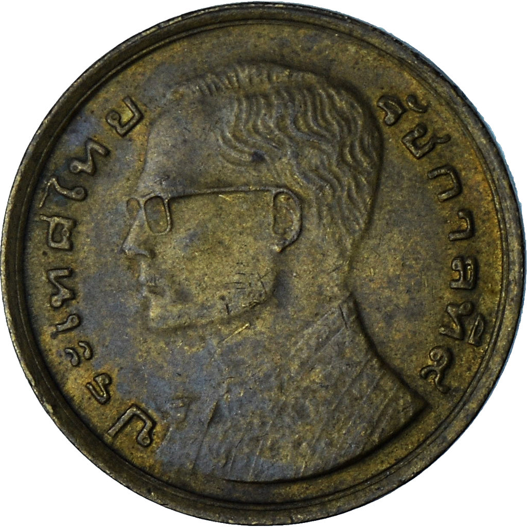 Thailand, 50 Satang = 1/2 Baht, 1980