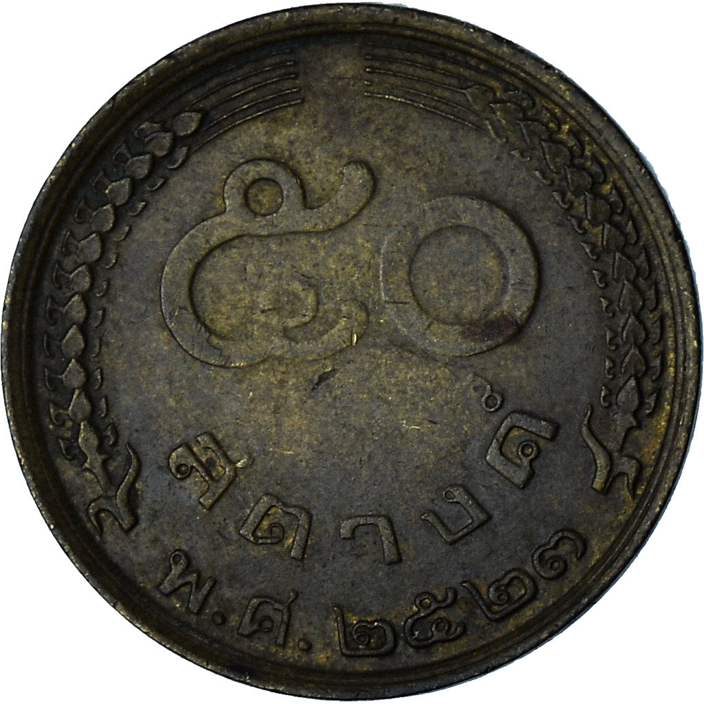 Thailand, 50 Satang = 1/2 Baht, 1980