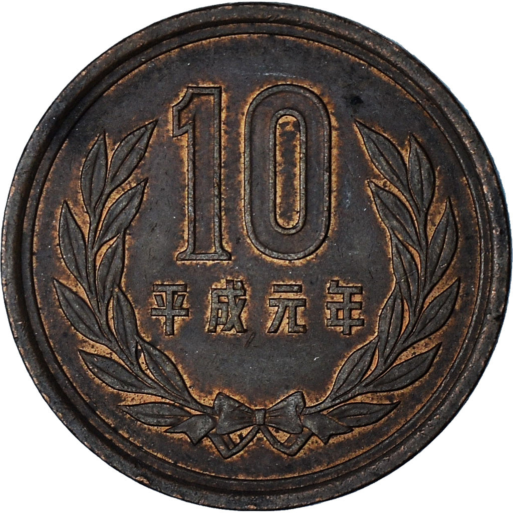 Japan, 10 Yen, 1993
