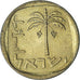 Israel, 10 Lirot, 1973