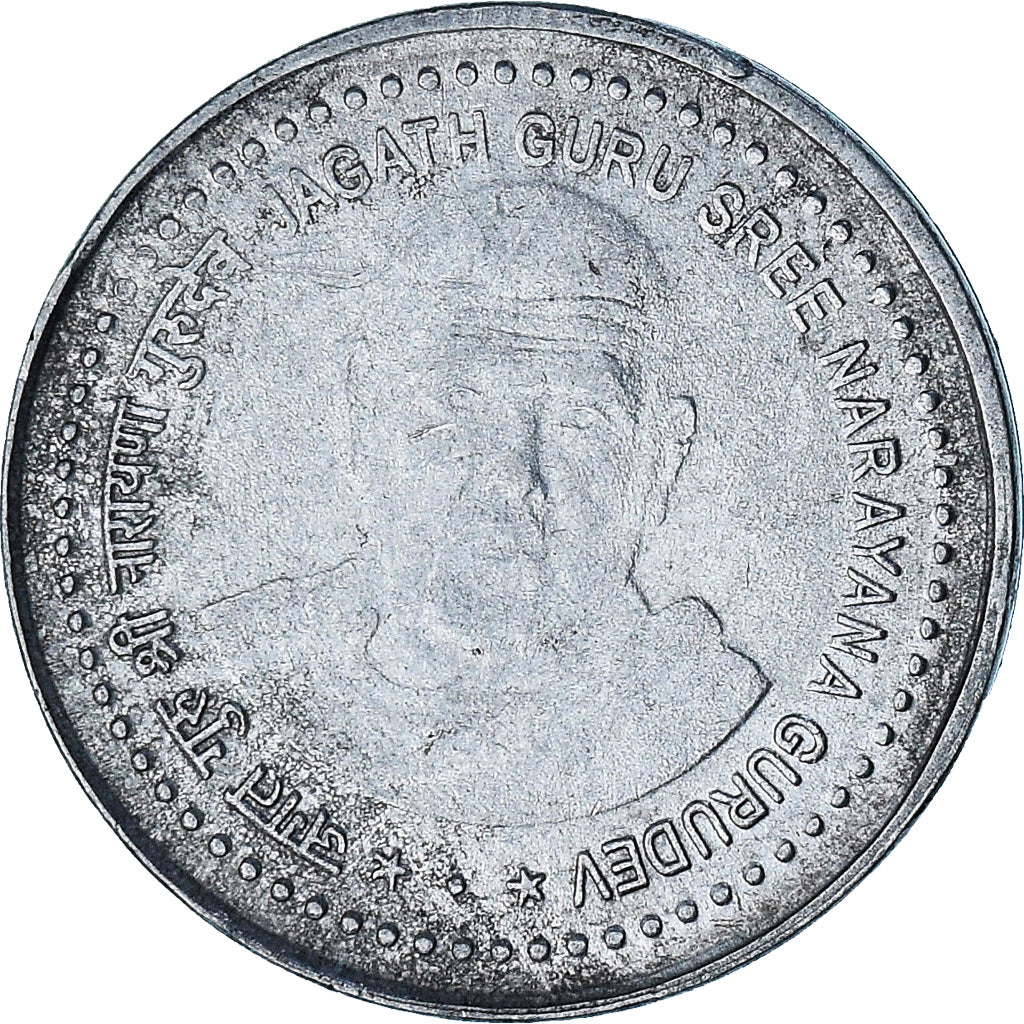 India, 5 Rupees, 1985
