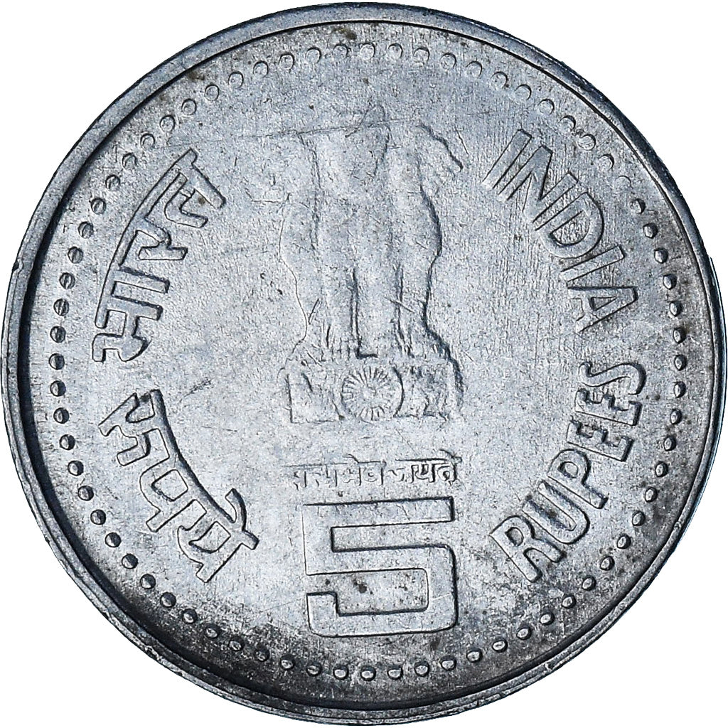 India, 5 Rupees, 1985