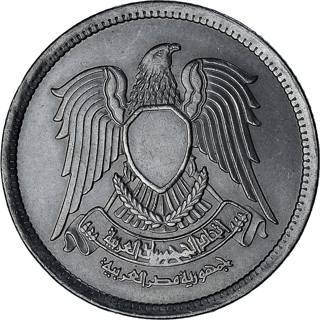 Egipt, 5 Piastres, 1972