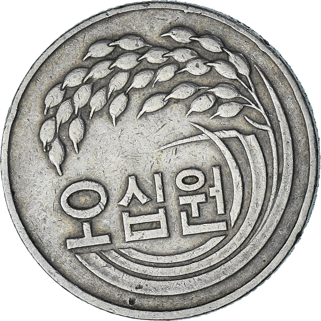 KOREA-POŁUDNIOWA, 50 Won, 1979