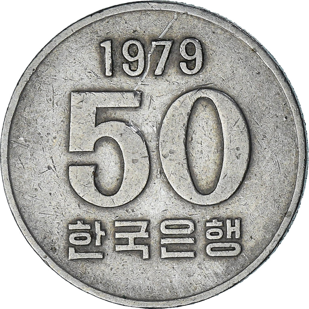 KOREA-POŁUDNIOWA, 50 Won, 1979