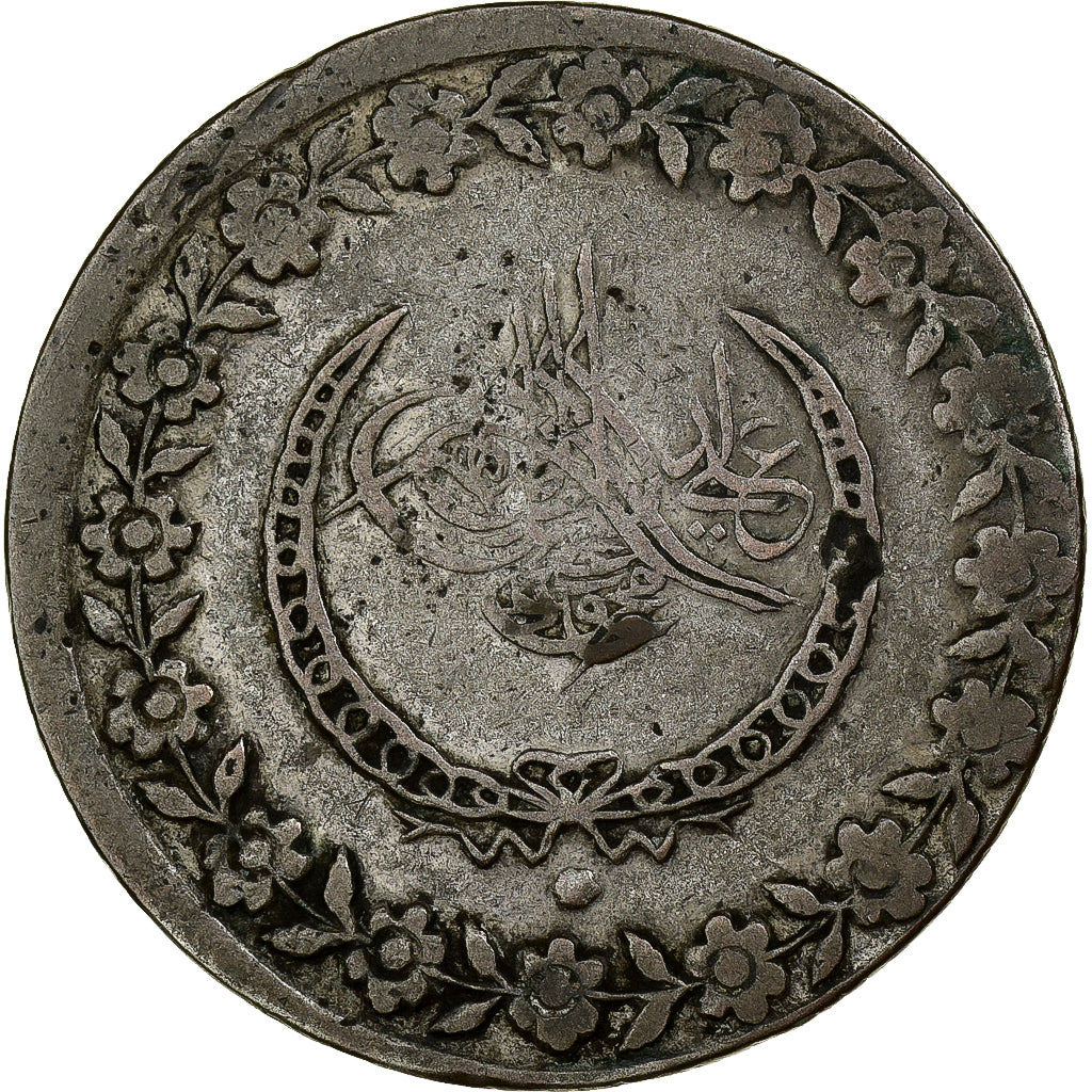 Empire ottoman, Mahmud II, 5 Kurus, AH 1248/1833, Constantinople, Billon, TB