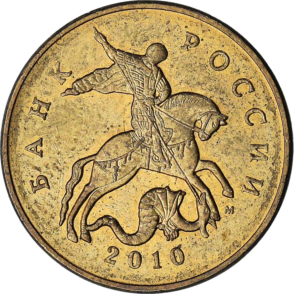 Rússia, 50 Kopeks, 2010
