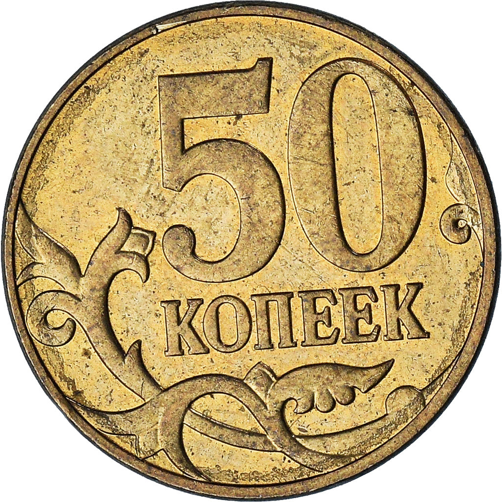 Rússia, 50 Kopeks, 2010