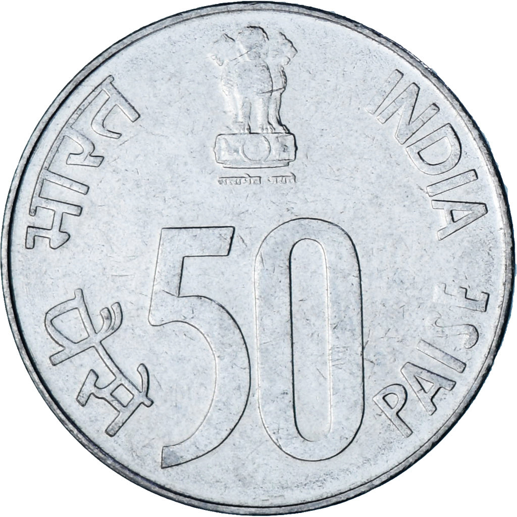 India, 50 Paise, 1994