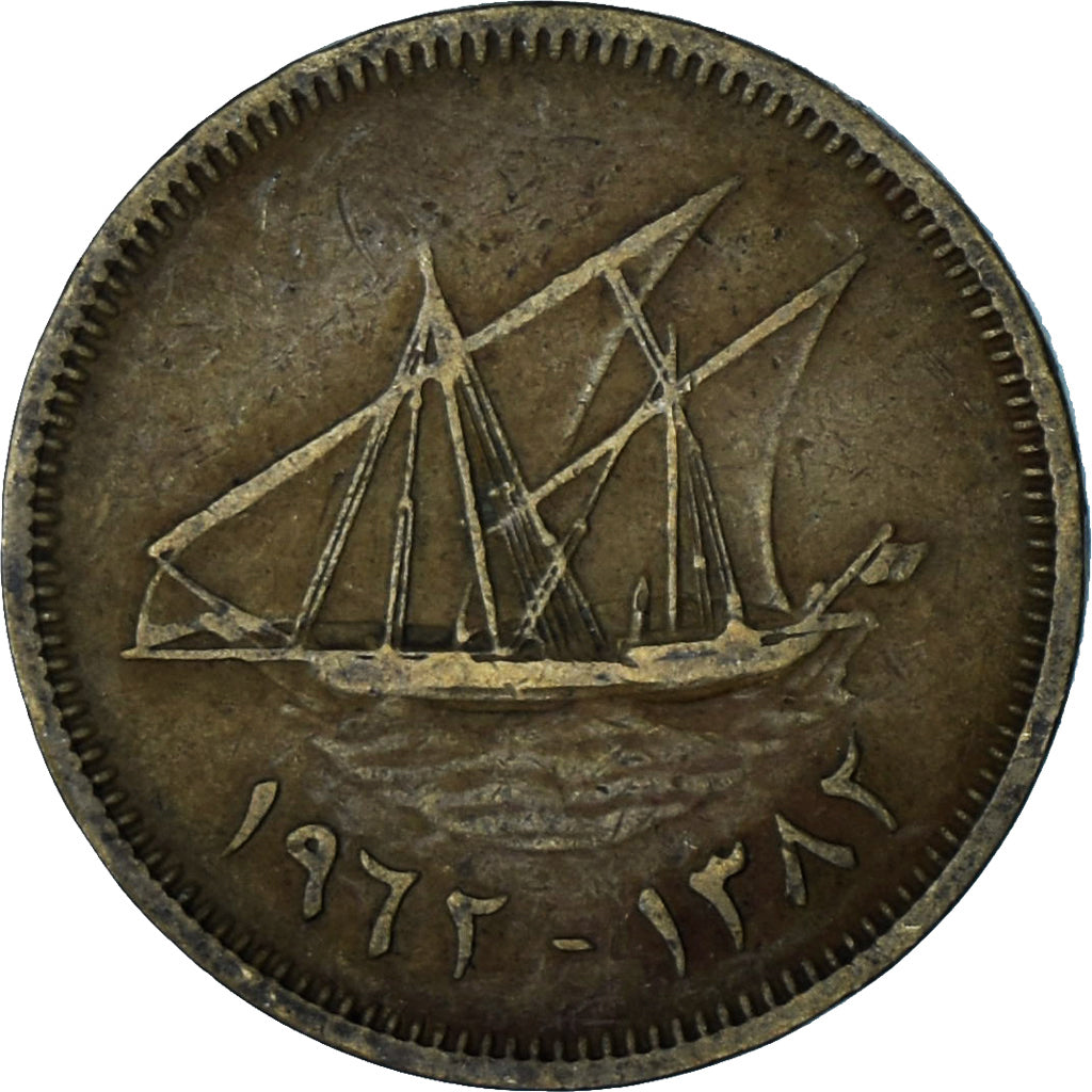 Kuwait, 5 Fils, 1962