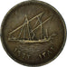 Kuwait, 5 Fils, 1962