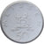 Weimar Republic, Stadt Meissen, 50 Pfennig, 1921, MS(63), Porcelain