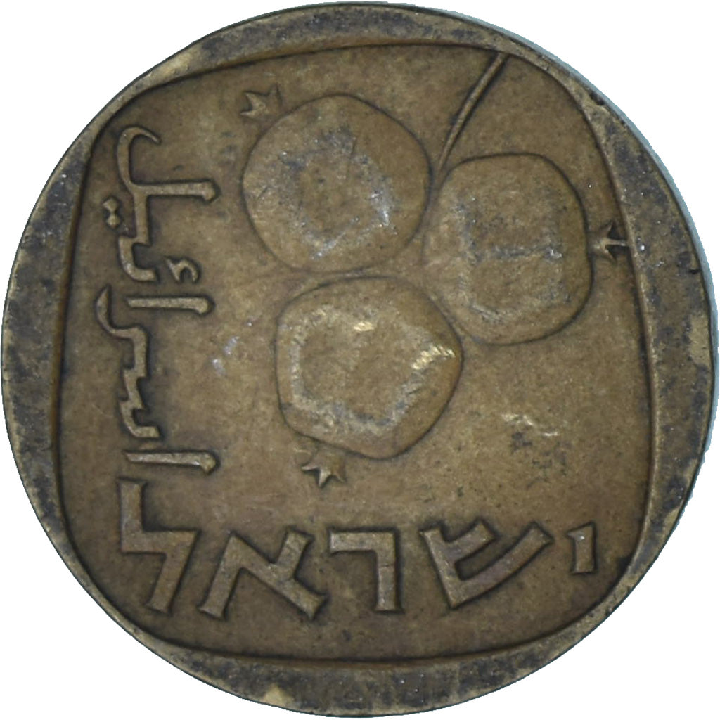 Israel, 5 Agorot, 1975